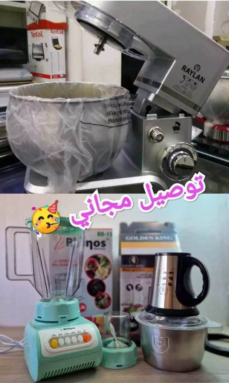 بيترا اشوار رحاية بلاندر