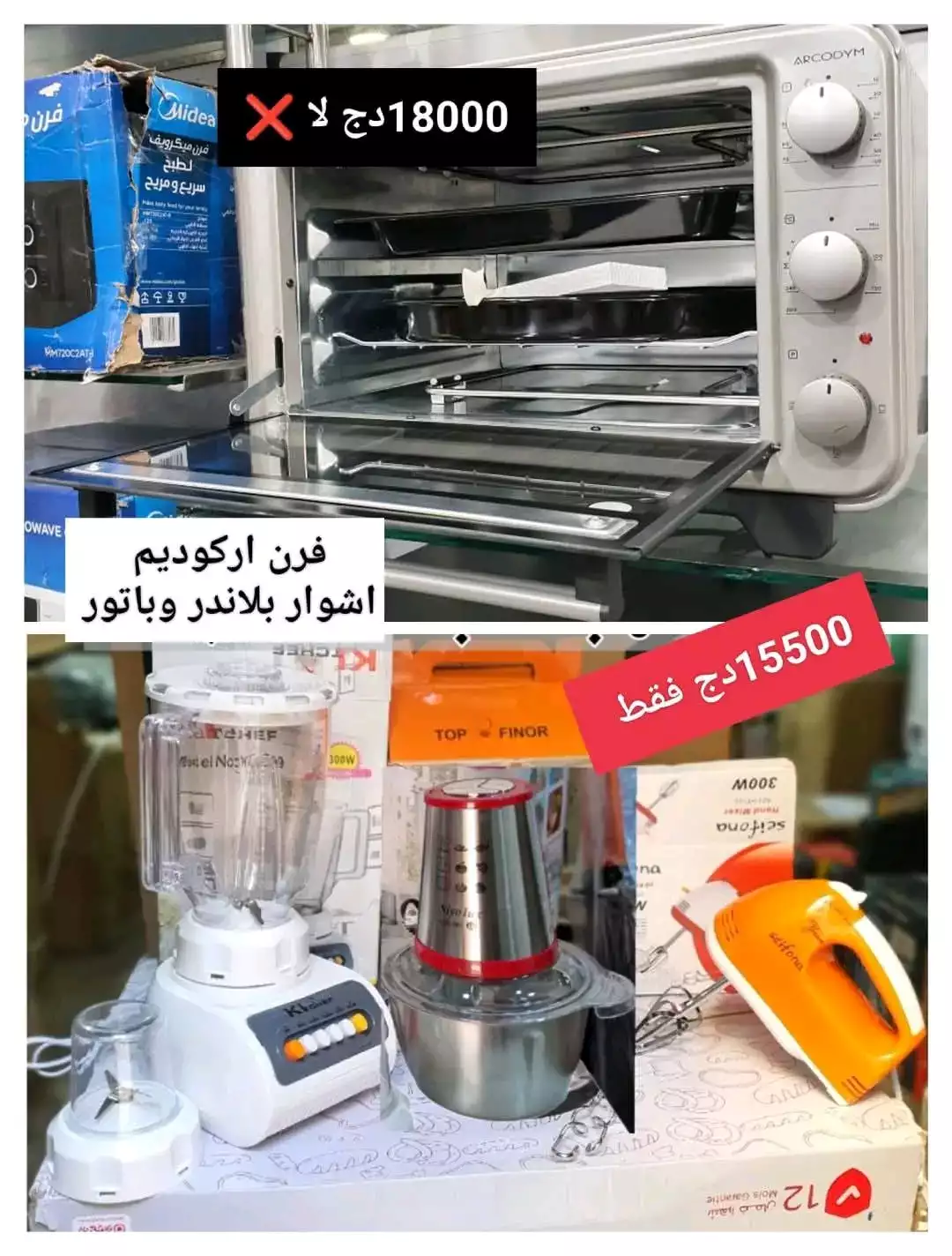 باك