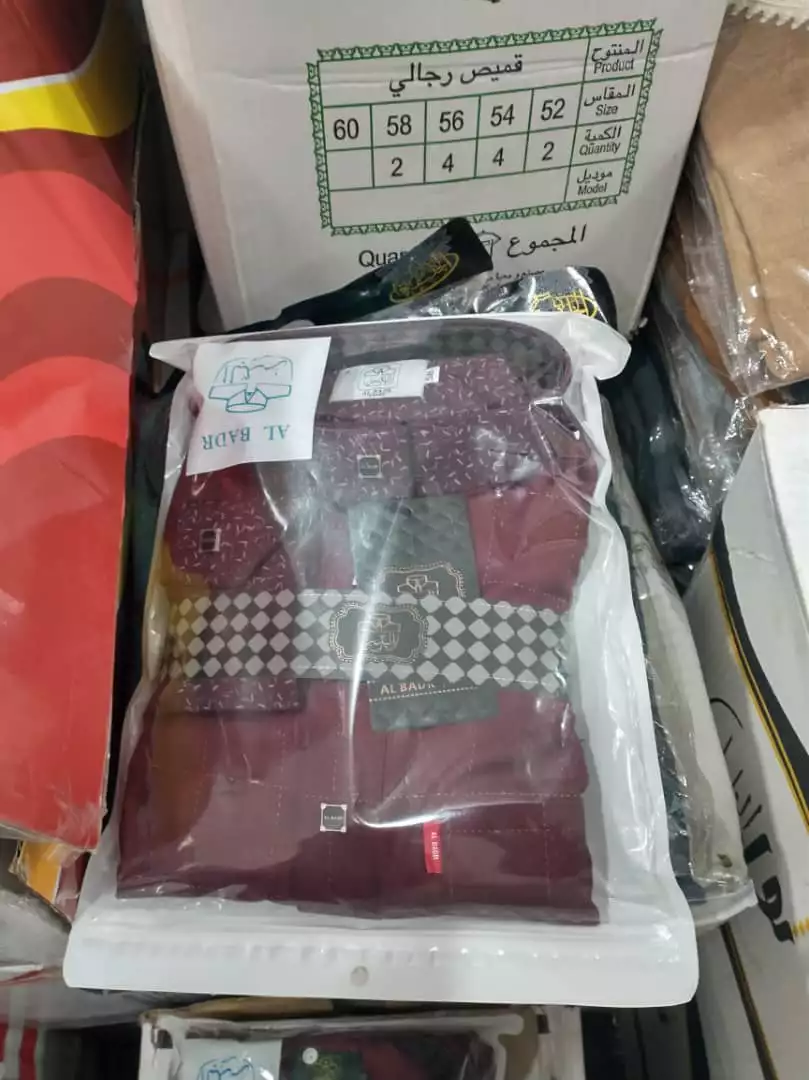 قميص البدر