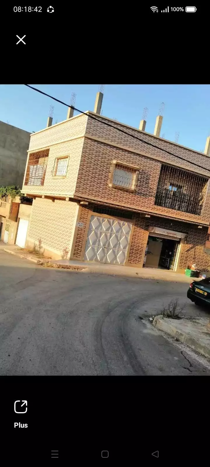 سكن للبيع
