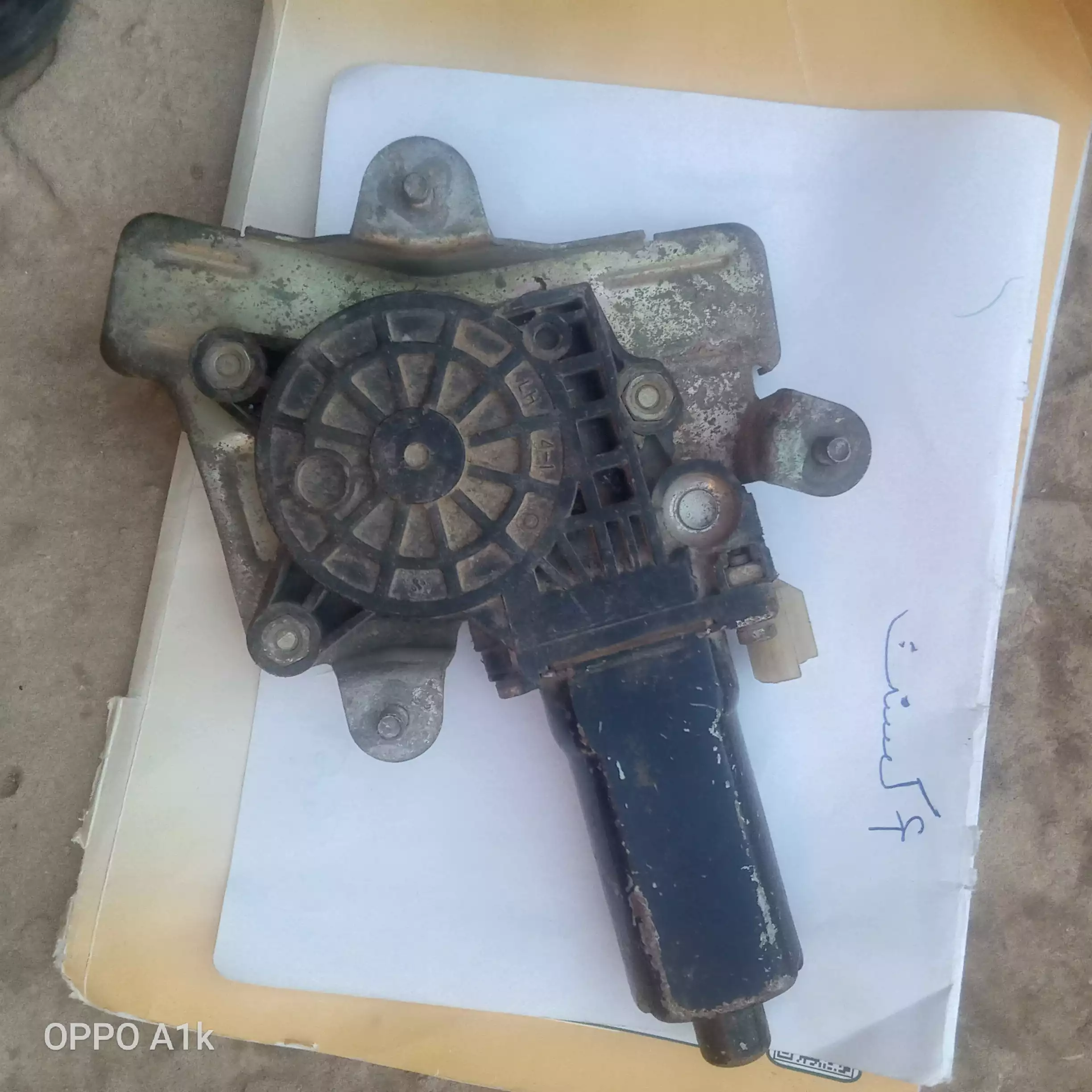 متور تاع زجاج أكسنت دورجين لاكاس 